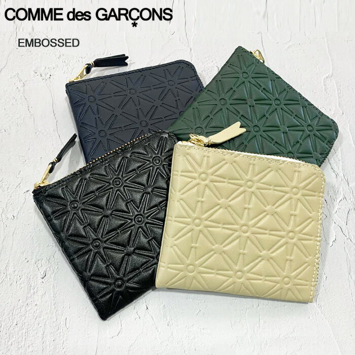 コムデギャルソン 財布 コインケース COMME des GARCONS 小銭入れ L字ファスナー ミニ財布 コンパクト レザー 本革 ミニウォレット 型押し エンボス レディース メンズ EMBOSSED (SA310EA)