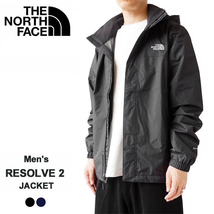 10%OFFクーポン発行中!ノースフェイス ナイロンジャケット メンズ THE NORTH FACE リゾルブ 2 ジャケット マウンテンパーカー レインウェア ウインドブレーカー 撥水 RESOLVE 2 JACKET NF0A2VD5 【2021SS 新作】 本国 正規品