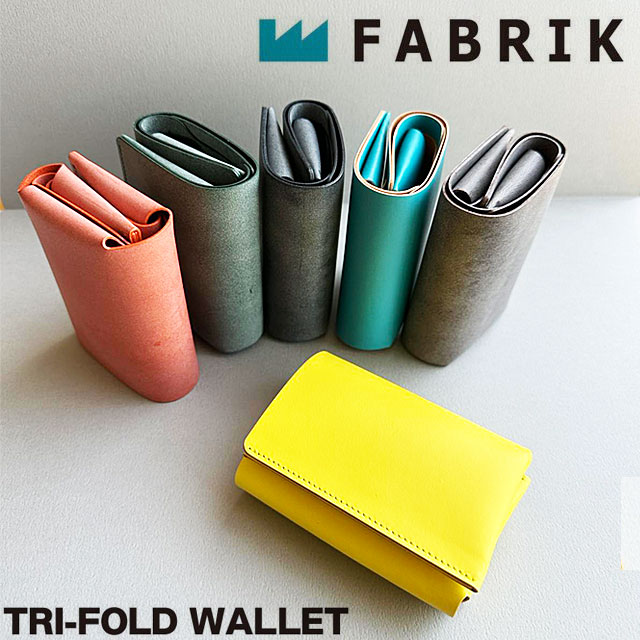 ファブリック 三つ折り財布 コンパクト サイズ 男女兼用 植物タンニン 国内本革 FABRIK TRI-FOLD WALLET (F13013)