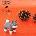 10 OFFクーポンプレゼント！ クリスマス 置物 T-Lab. ティーラボ クリスマスぽれぽれ親子/シバイヌ子 柴犬 木製 木彫り 人形 クリスマス Xmas 雑貨 北欧 置物 インテリア 動物 アニマル おしゃれ かわいい WDXMASOYKSBKO