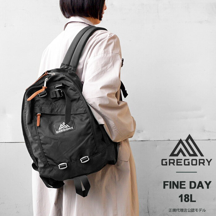 グレゴリー リュック メンズ 【限定ノベルティ付】グレゴリー リュック バックパック メンズ レディース GREGORY FINE DAY V2 JPS ファインデイ 18L 146493 リュックサック デイパック バッグ 【2024SS 新作】