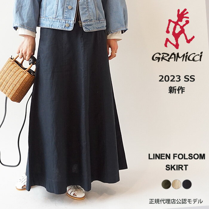 10%OFFクーポン発行中！ グラミチ ロングスカート レディース GRAMICCI LINEN FOLSOM SKIRT リネン フォルサム スカート GLSK3-S2132 ..