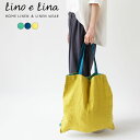 リーノエリーナ バック レディース Lino e Lina Manon Bag マノン バッグ B106/B107/B105 麻100 トートバッグ リネン エコバッグ 無地 【ゆうパケット対象】