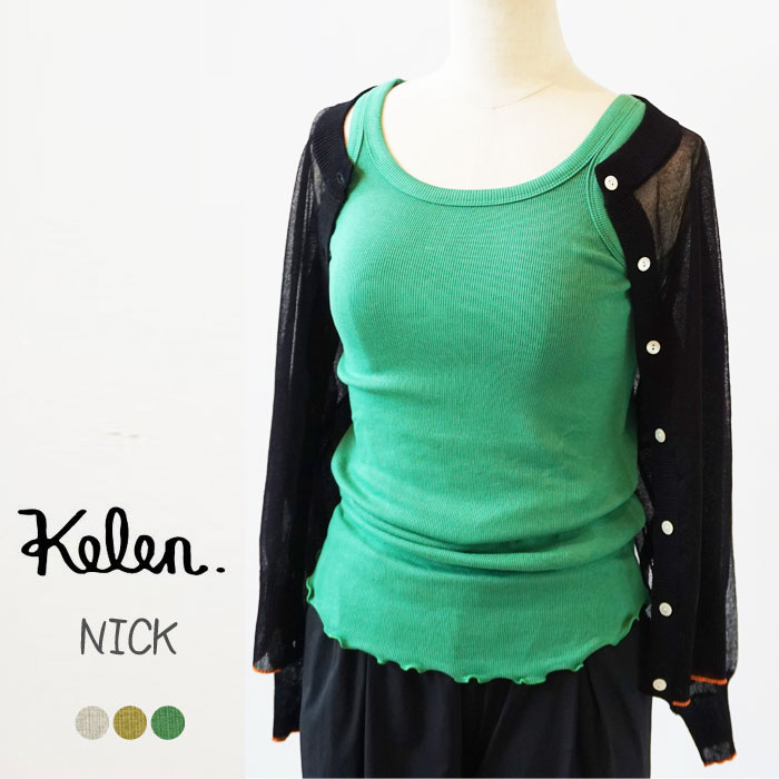 ケレン タンクトップ レディース KELEN NICK LKL23HBL2022 ベーシックリブタンク ロング丈 インナー カ..