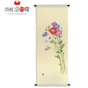 ★超限定!1,000円クーポンプレゼント!京都洛柿庵 タペストリー アネモネ T-760 45×120cm 手染め麻 花 春 和モダン