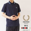 フレッドペリー フレッドペリー ポロシャツ メンズ FRED PERRY TWIN TIPPED SHIRT M12 英国製 半袖 鹿の子 ポロ 【2024SS 新作】【ゆうパケット対象】【クーポン対象外】