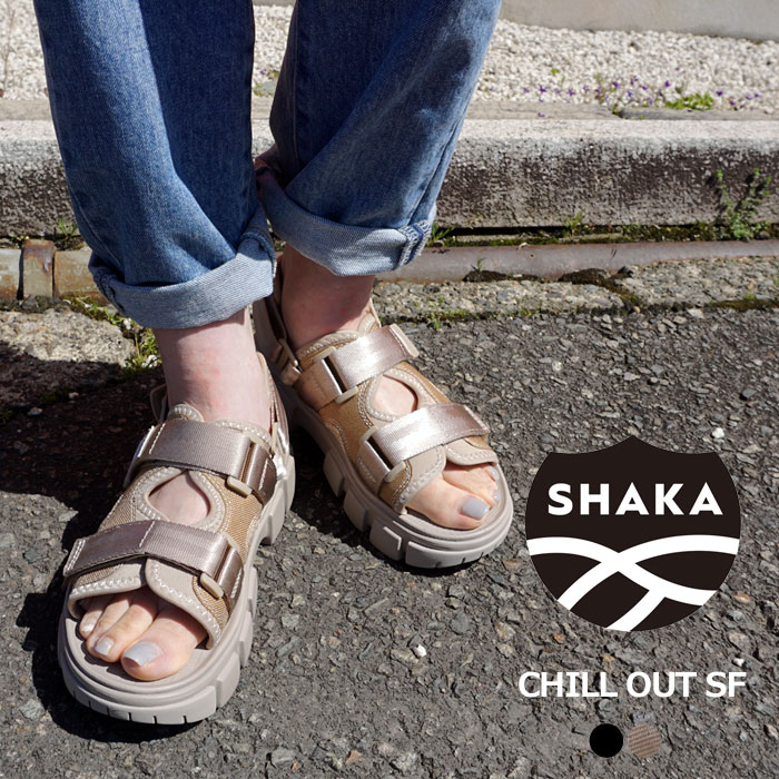 10%OFFクーポン発行中！ シャカ サンダル レディース SHAKA CHILL OUT SF チルアウト SK-185 厚底 ベルクロストラップ スポーツサンダル ビーチサンダル アウトドア 【2024SS 新作】