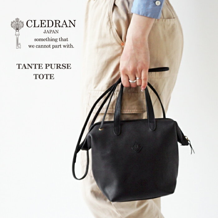 クレドラン トートバッグ レディース 【クーポン対象外】 クレドラン トートバッグ レディース CLEDRAN TANTE PURSE TOTE CL3572 81-5908 口金 2Way ショルダーバッグ レザー 本革