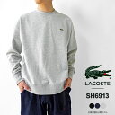 最大3000円クーポンプレゼント！ ラコステ スウェット トレーナー メンズ LACOSTE プレミアムスウェット クルーネック SH6913-99 スウェットシャツ 長袖 ワンポイント 無地 裏パイル