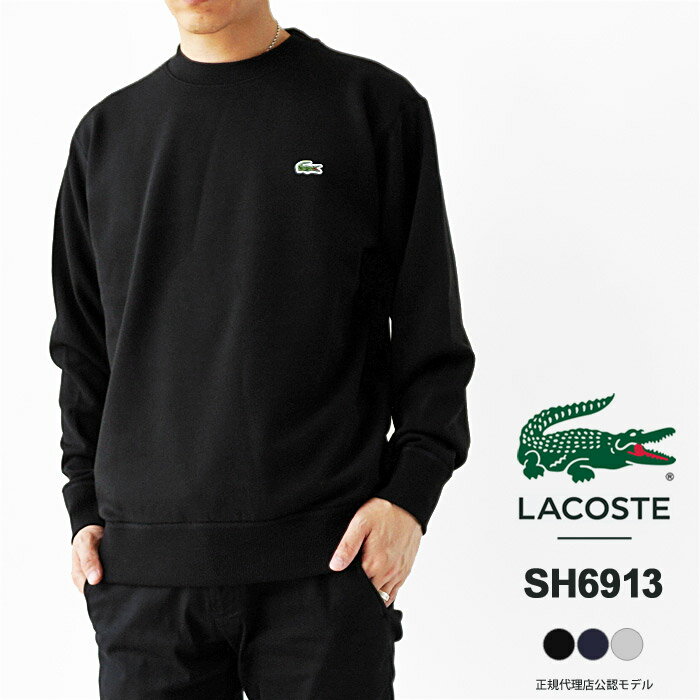 楽天市場】supreme lacoste piqueの通販 楽天市場】supreme lacoste piqueの通販