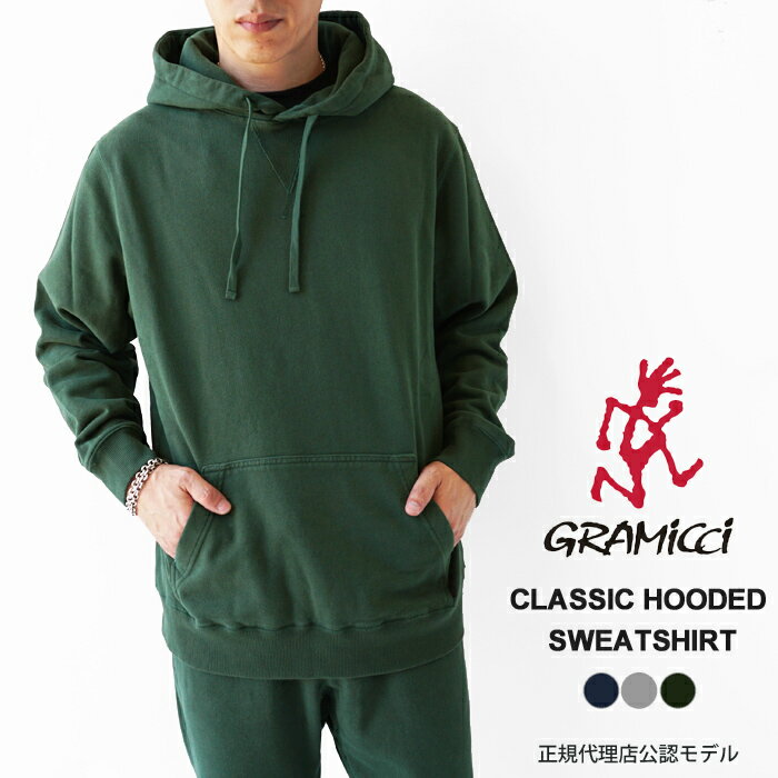 グラミチ 裏起毛パンツ メンズ グラミチ スウェット パーカー メンズ レディース GRAMICCI CLASSIC HOODED SWEATSHIRT クラシック フーディー スウェットシャツ G3FU-J048 プルオーバー 長袖 裏起毛 シンプル ≪★返品交換対象外≫