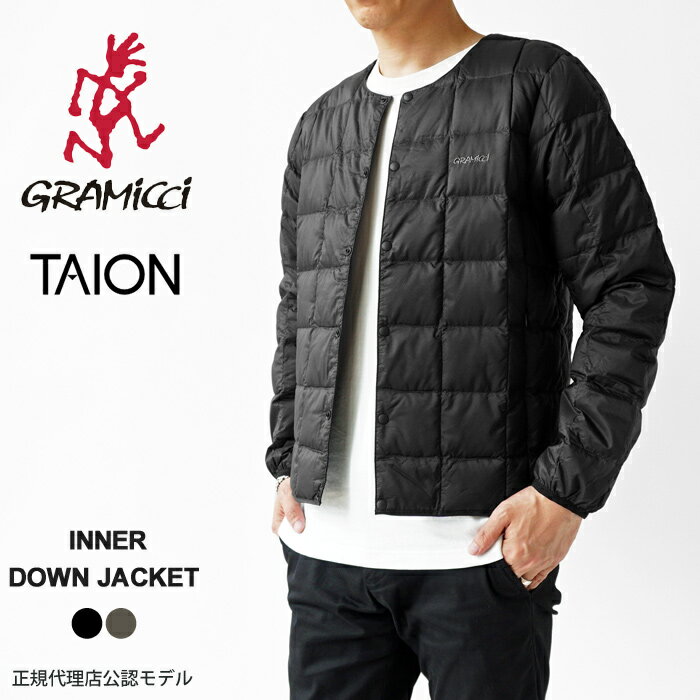 グラミチ タイオン ダウンジャケット メンズ レディース GRAMICCI TAION コラボ INNER DOWN JACKET インナー ダウン ジャケット G3FU-J101-TG ノーカラー パッカブル 軽量 キルティング キルト 【2023AW 新作】