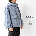 最大3000円クーポンプレゼント！ ケレン ジャケット レディース kelen YODD アノラック コート LKL23FJK2011 ショート丈 フード ジップアップ ブルゾン マウンテンパーカー 裏フリース ≪★返品交換対象外≫