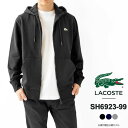 ラコステ パーカー メンズ LACOSTE プレミアム スウェット ジップ フーディー SH6923-99 ダブルジップ 長袖 ワンポイント 無地 裏パイル