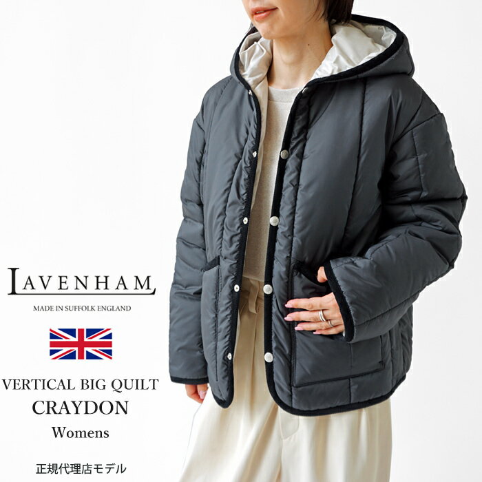 ラベンハム アウター レディース ラベンハム キルティング ジャケット レディース LAVENHAM VERTICAL BIG QUILT CRAYDON WOMENS バーティカル ビッグキルト クレイドン LV6182 ショート丈 コート フード付き 中綿 アウター