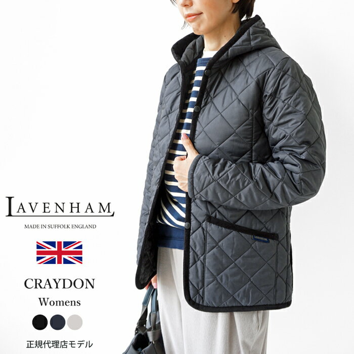 楽天j-piaラベンハム キルティング ジャケット レディース LAVENHAM CRAYDON WOMENS 21 クレイドン SLJ1246 ショート丈 コート フード付き 中綿 キルト アウター