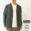 最大3000円クーポンプレゼント！ バーンズ アウトフィッターズ スウェット カーディガン メンズ Barns Outfitters TSURI-AMI CARDIGAN BR-6055 吊り編み 裏毛 Vネック 長袖 裏パイル 無地