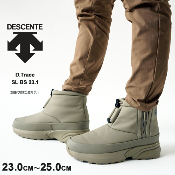 デサント ブーツ レディース DESCENTE D.Trace SL BS 23.1 DM1WJD07BG ウィンターブーツ スノーシューズ ショーツブーツ 防水 冬靴 サイドジップ MoveWear ≪★返品交換対象外≫ 1