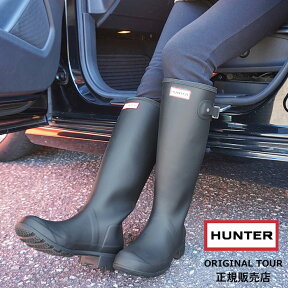 ハンター レインブーツ 長靴 レディース HUNTER ORIGINAL TOUR オリジナルツアー WFT2210RMA ラバーブーツ ロングブーツ 防水 折りたたみ 【2024SS 新作】