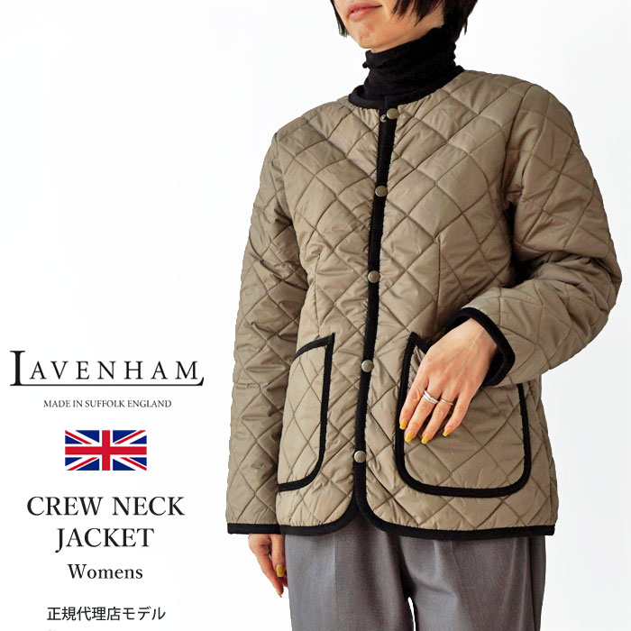 楽天j-piaラベンハム キルティング ジャケット レディース LAVENHAM CREW NECK JACKET WOMENS ラブンスター クルーネック LV6186 ノーカラー 中綿 キルト アウター