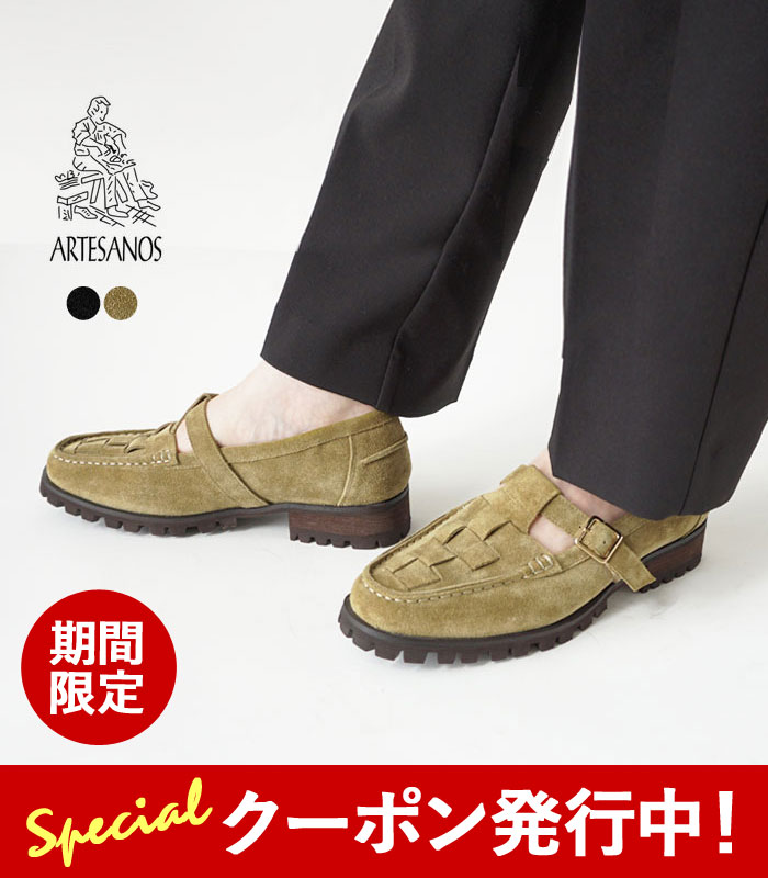 楽天j-pia★10％OFFクーポン発行中！【SALE】アルテサノス ローファー レディース ARTESANOS NSH312-8H AFELPADO 本革 グルカメッシュ Tストラップ スエードレザー シューズ 革靴 ≪返品交換対象外≫【2430】