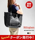 最大3000円クーポンプレゼント！ ビリンガム トートバッグ メンズ レディース Billingham NETHERTON TOTE ネザートン トート 581601-01/581633-54 コットン レザー 本革 大容量 英国製