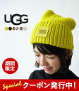 アグ ニット帽 レディース 10%OFFクーポンプレゼント！ アグ ニットキャップ レディース UGG W CHUNKY RIB BEANIE W LOGO 20061 ニット帽 ビーニー 帽子 ローゲージ リブニット ウール混