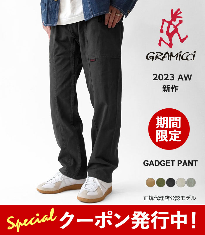 10%OFFクーポン発行中！ グラミチ パンツ メンズ GRAMICCI ガジェットパンツ ベイカーパンツ ワイドパンツ ファティーグパンツ クライミング ロングパンツ ワイド ゆったり ルーズ GADGET PANT G105-OGT