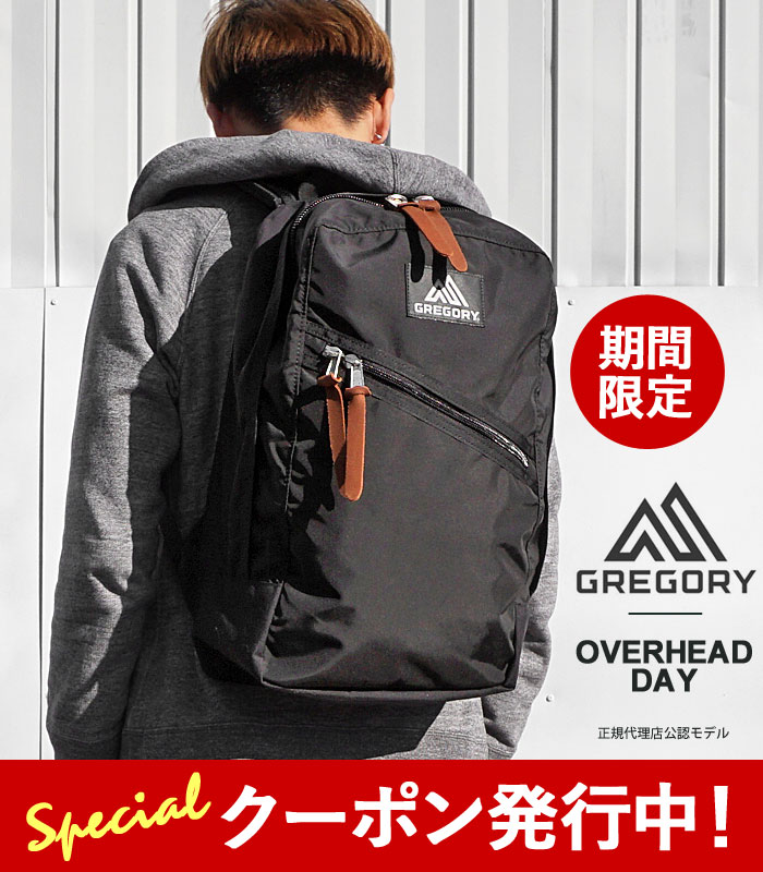 10 OFFクーポンプレゼント！ 【限定ノベルティ付】グレゴリー GREGORY デイパック DAY PACK 22L リュックサック バックパック 73297 1041 OVERHEAD DAY オーバーヘッドデイ レディース メンズ A4 ブラック 通勤 通学 ファッション