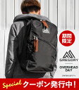 10%クーポン発行中！ 【限定ノベルティ付】グレゴリー GREGORY デイパック DAY PACK 22L リュックサック バックパック 73297 1041 OVERHEAD DAY オーバーヘッドデイ レディース メンズ A4 ブラック 通勤 通学 ファッション