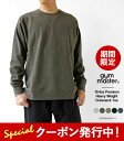 10 クーポン発行中！ ジムマスター Tシャツ メンズ gym master 10.4oz プレミアムヘビーウェイト クルーネック G802301 長袖 ロンT 両Vガゼット 厚手 無地 【2024SS 新作】