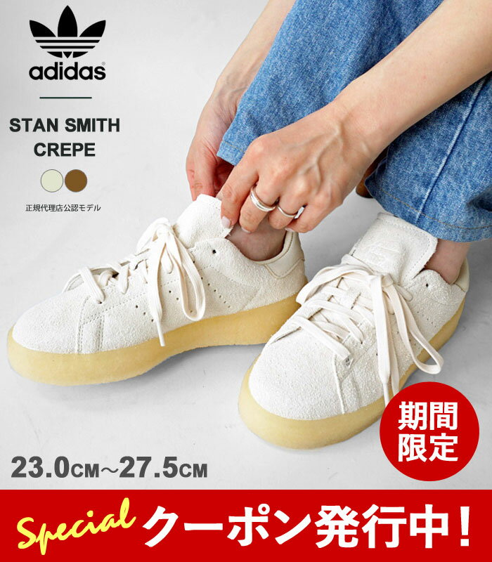 10%OFFݥץ쥼ȡ ǥ 󥹥ߥ 졼 ˡ ǥ  adidas originals ST...