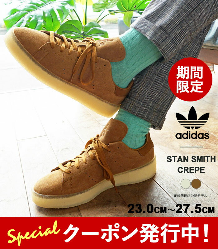 10%OFFݥץ쥼ȡ ǥ 󥹥ߥ 졼 ˡ  ǥ adidas originals ST...