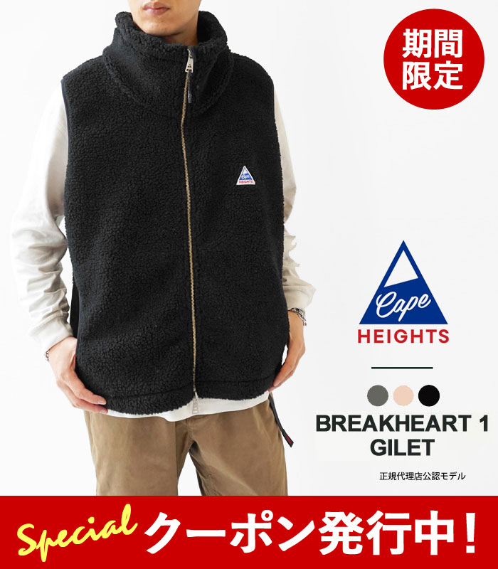 10 OFFクーポンプレゼント！ ケープハイツ フリース ジャケット メンズ レディース Cape HEIGHTS UNISEX BREAKHEART I GILET ブレークハート1 ジレ CHU21110523 ボア ベスト ブルゾン ノースリーブ ジップジャケット ≪★返品交換対象外≫