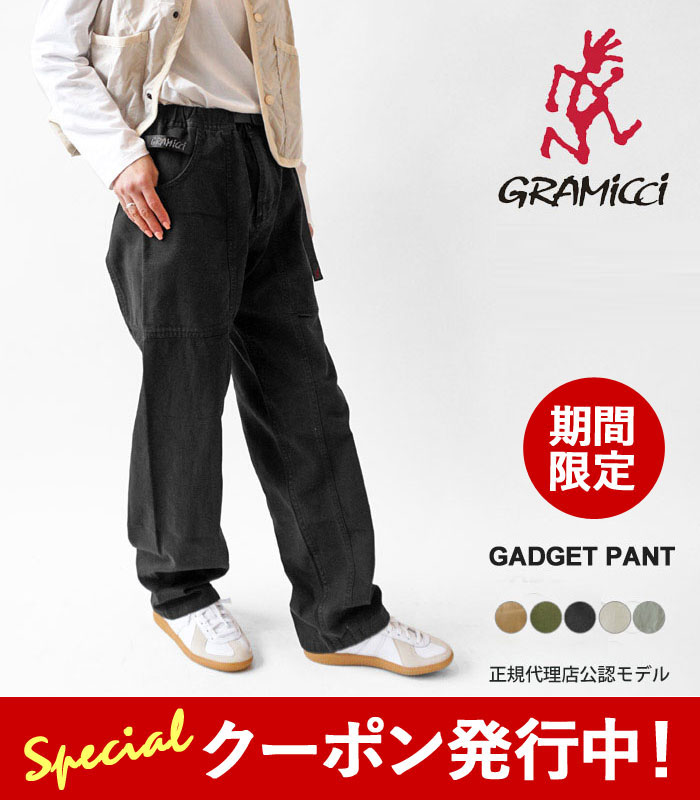 10%OFFクーポン発行中！ グラミチ パンツ レディース GRAMICCI ガジェットパンツ ベイカーパンツ ワイドパンツ ファティーグパンツ クライミング ロングパンツ ワイド ゆったり ルーズ GADGET PANT G105-OGT