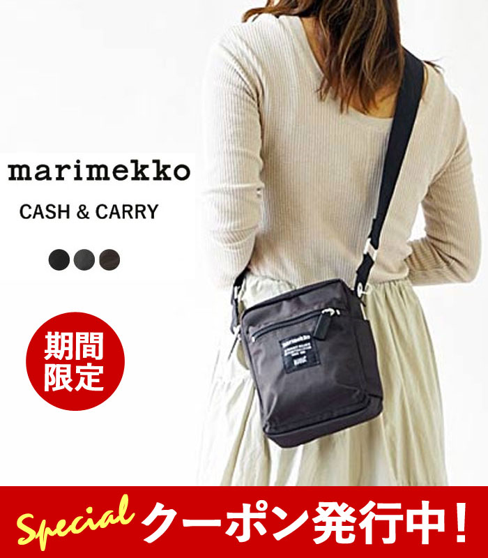 マリメッコ 限定クーポン先行配布中！ マリメッコ ショルダーバッグ レディース marimekko CASH&CARRY キャッシュ＆キャリー ミニポシェット ショルダーポーチ ナイロン バッグ カラビナ付き 斜めがけ (026992/090182/090574)【6612】