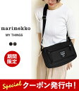 マリメッコ 10%OFFクーポンプレゼント！ マリメッコ ショルダー バッグ マイシングス marimekko MY THINGS レディース ナイロン バッグ カラビナ付き 斜めがけ (047241/090180/090575)