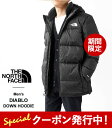 10%OFFクーポンプレゼント ノースフェイス ダウン ジャケット メンズ THE NORTH FACE Men s DIABLO DOWN HOODIE ディアブロ NF0A4M9L ダウンジャケット フード付き アウター