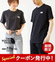 10 OFFクーポン発行中！ ザ ノースフェイス Tシャツ レディース メンズ THE NORTH FACE シンプルドーム TEE ワンポイント ロゴ NF0A2TX5/NF0A87NG 【2024SS 新作】【ゆうパケット対象】