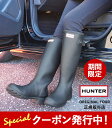 ハンター 10%OFFクーポンプレゼント！ ハンター レインブーツ 長靴 レディース HUNTER ORIGINAL TOUR オリジナルツアー WFT2210RMA ラバーブーツ ロングブーツ 防水 折りたたみ 【2024SS 新作】