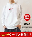 10%OFFクーポンプレゼント！ ナイキ スウェット パーカー メンズ NIKE クラブ + FT プルオーバー L/S フーディ LBR FB7789 100 フード 長袖 ロゴ刺繍 裏パイル ホワイト ≪★返品交換対象外≫