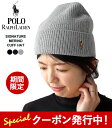 ポロ ラルフ ローレン 10%OFFクーポンプレゼント！ ポロ ラルフローレン ニットキャップ POLO RALPH LAUREN ニット帽 ビーニー 帽子 ワンポイント刺繍 メンズ レディース SIGNATURE MERINO CUFF HAT (PC0927)【ゆうパケット対象】