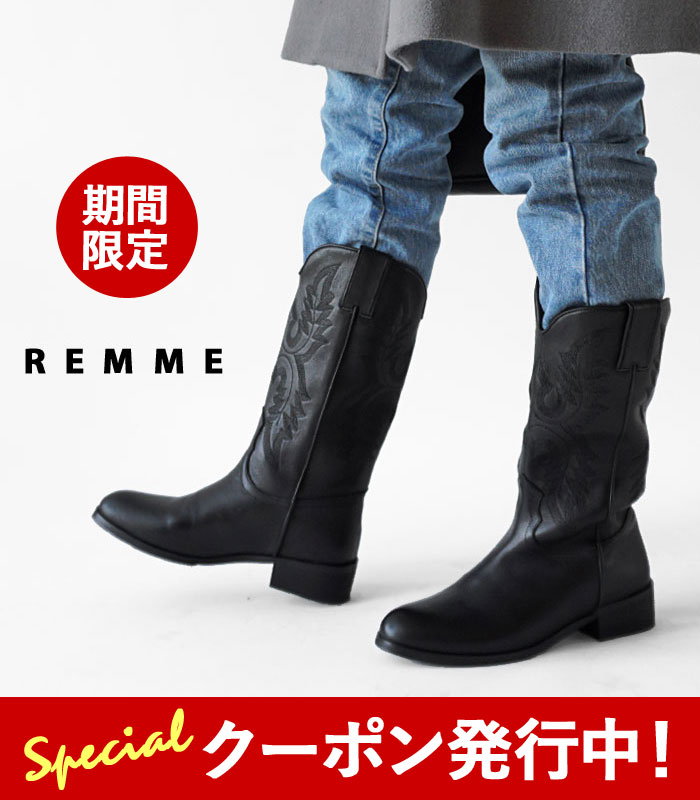 10%OFFクーポンプレゼント！ レメ ブーツ レディース REMME WESTERN BOOTS ZH-GUADA ウエスタンブーツ レザーブーツ 本革 刺繍 ミドル丈 ≪★返品交換対象外≫