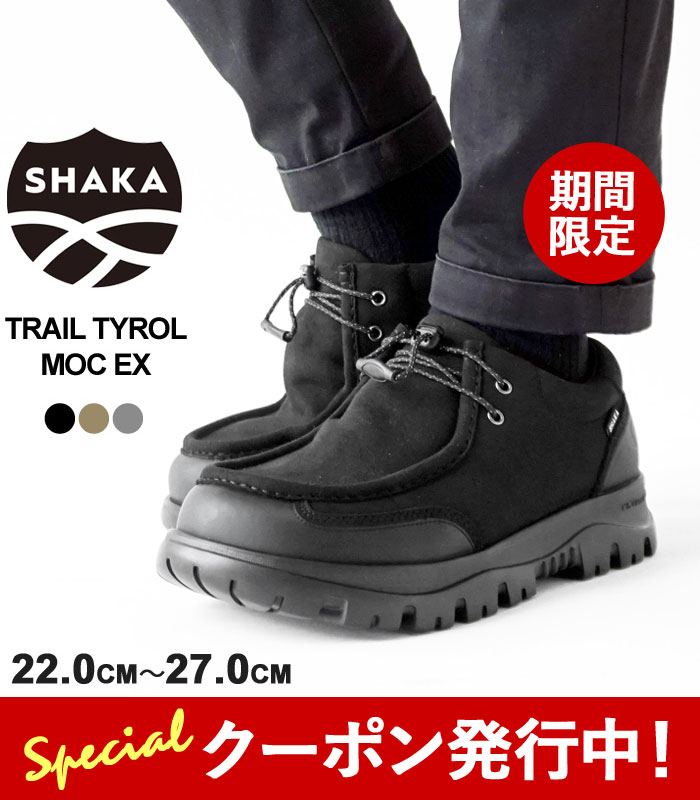 10%OFFクーポンプレゼント！ シャカ チロリアンシューズ スニーカー メンズ レディース SHAKA TRAIL TY..