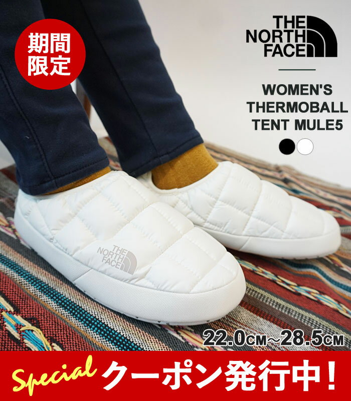 楽天j-pia10％OFFクーポンプレゼント！ ノースフェイス テントシューズ スリッパ メンズ レディース THE NORTH FACE WOMEN'S THERMOBALL TENT MULE5 サーモボール テント ミュール NF0A3MKN ルームシューズ 室内履き 中綿 裏ボア スリッポン