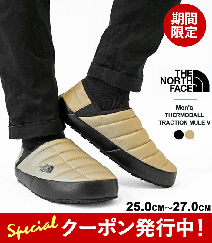 最大2000円クーポンプレゼント！ ノースフェイス モック シューズ メンズ THE NORTH FACE MEN 039 S THERMOBALL TRACTION MULE V サーモボール トラクション ミュール NF0A3UZN スニーカー 中綿 裏ボア スリッポン