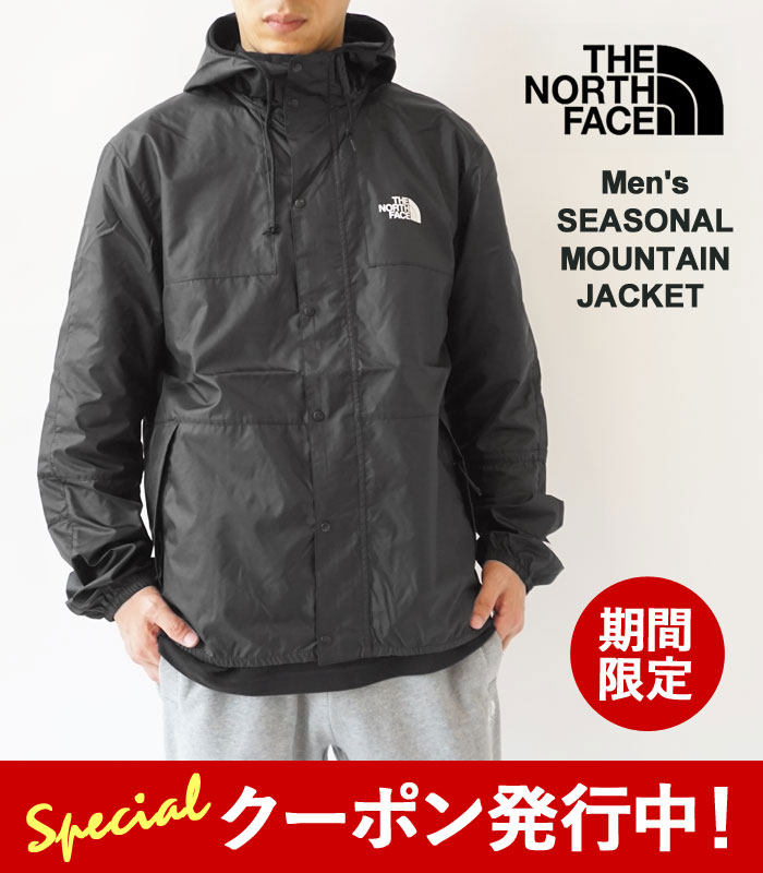 ノースフェイス マウンテンジャケット メンズ 限定クーポン先行配布中！ ノースフェイス ナイロン ジャケット メンズ THE NORTH FACE Men's SEASONAL MOUNTAIN JACKET シーズナル マウンテンジャケット NF0A5IG3 ウインドブレーカー ナイロンパーカー レインウェア パッカブル 軽量【6515】