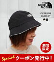 10%OFFクーポンプレゼント！ ザ・ノースフェイス ハット レディース メンズ THE NORTH FACE CYPRESS BUCKET サイプレスバケット NF0A7WHA 帽子 バケットハット バケハ ナイロン【ゆうパケット対象】