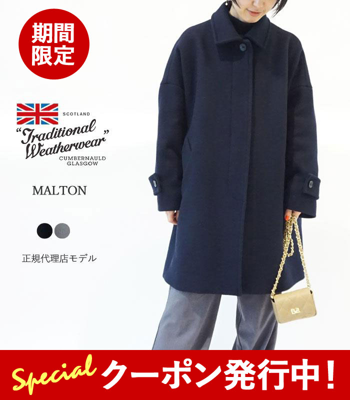 限定クーポン先行配布中 トラディショナル ウェザーウェア コート レディース TRADITIONAL WEATHERWEAR MALTON マールトン L232FPFCO0367WG ウール メルトン ステンカラーコート ミディアム丈 …