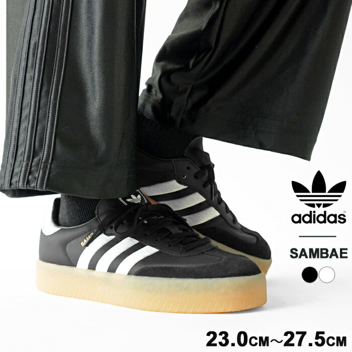【おひとり様1点限り】 アディダス スニーカー メンズ レディース adidas originals SAMBAE W サンベイ サンバエ ID0436/IG5744 ローカット シューズ 厚底 レザー 【2024SS 新作】【クーポン対象外】のサムネイル